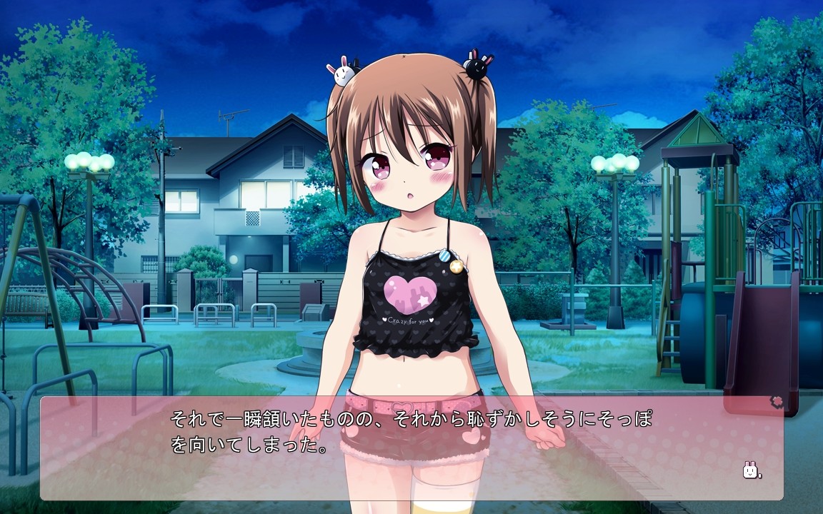 슈키슈키다이슈키!!