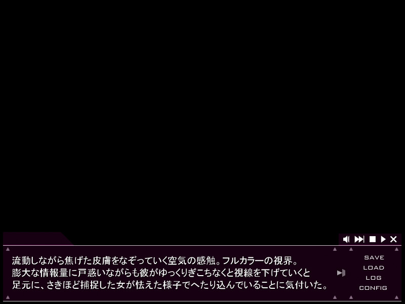 악의의 화신～전자 태생의 강간귀～