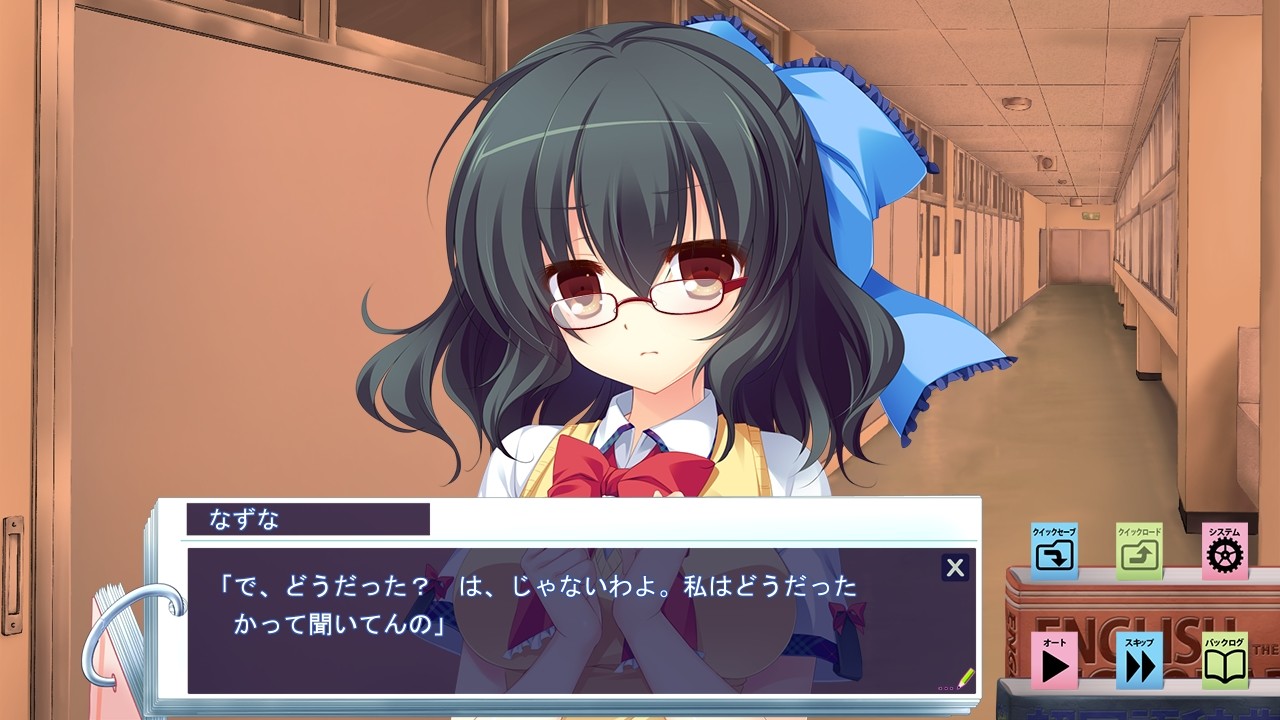 성실하다고 불리는 나를 수수한 거유인 나즈나가 성적인 의미까지 담아 함락시켜가는 이야기