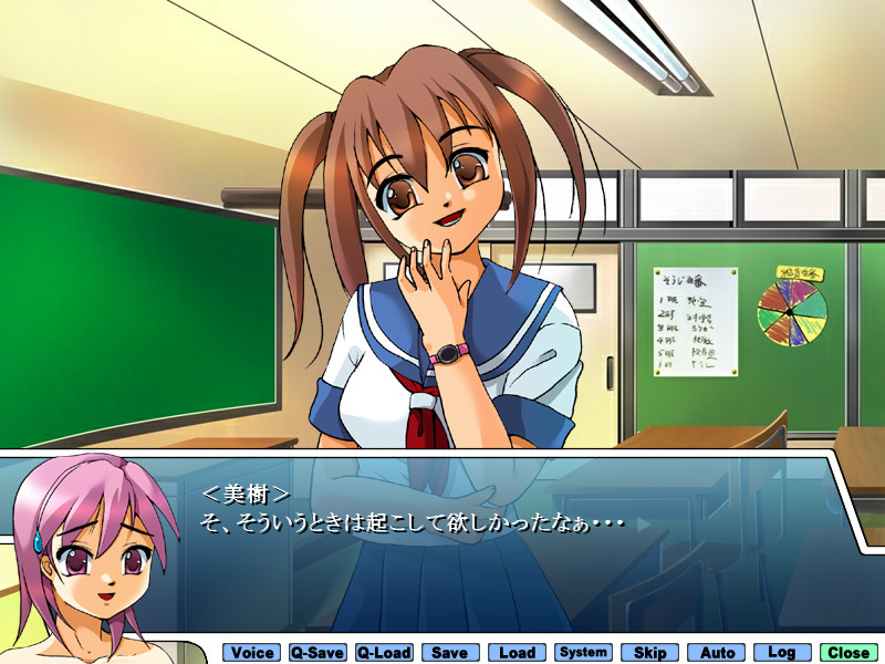 린칸가쿠엔 ～흩뿌려진 순결～