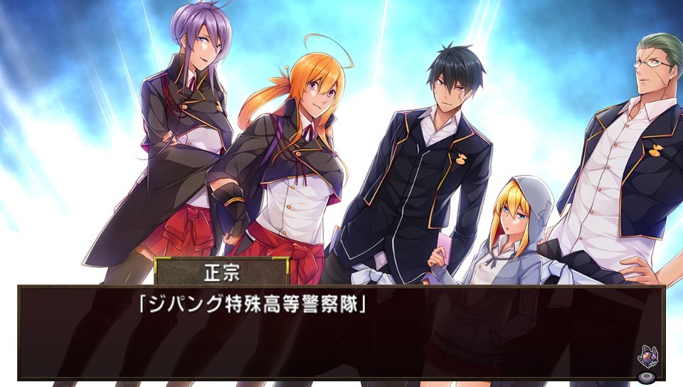 쿠로가네 카이키탄 -센야이치야-