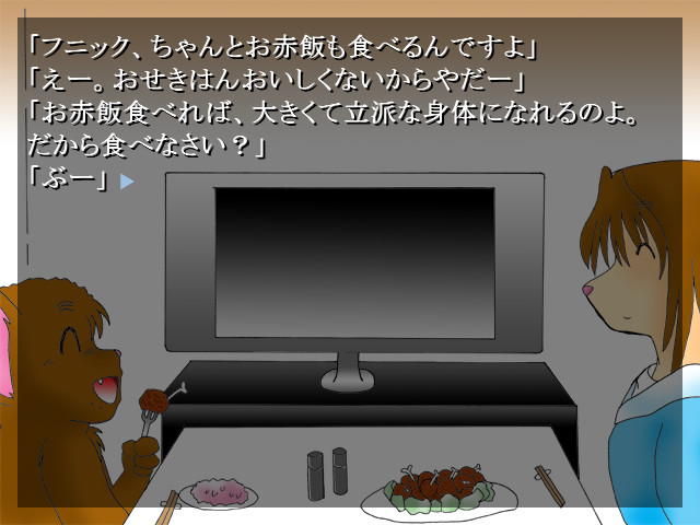 후니군의 공부 2 ～보충 수업～