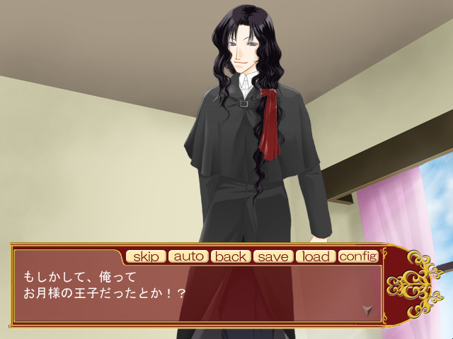 사신 수행 시작했습니다.