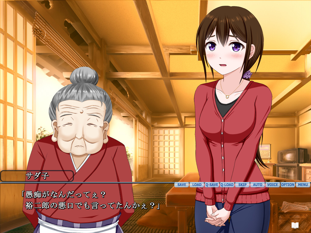 색욕의 코마리장 ~인처·아키나 편~