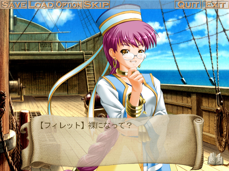 야도카리 타이푼!