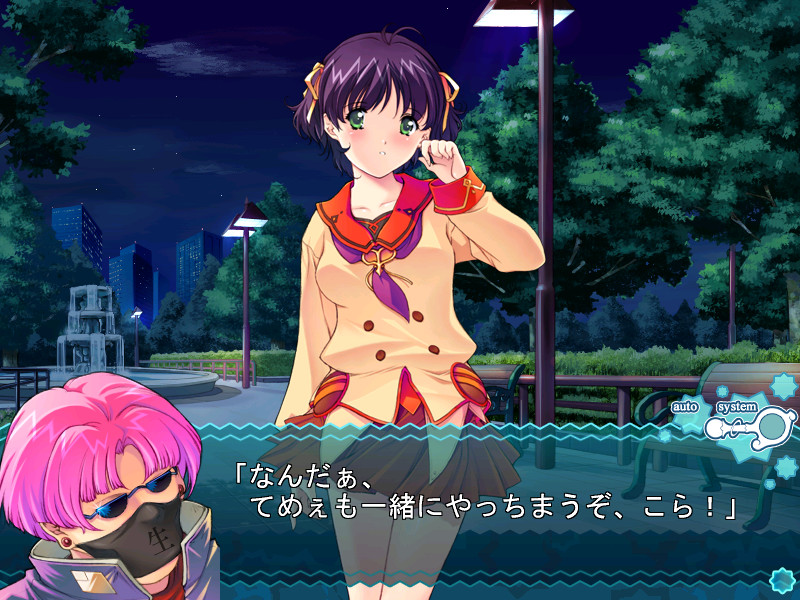 울트라 마법소녀 마나나 vol.2