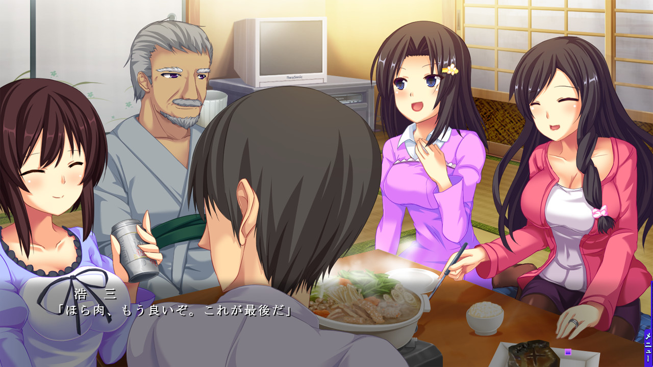 아나타, 고멘나사이…