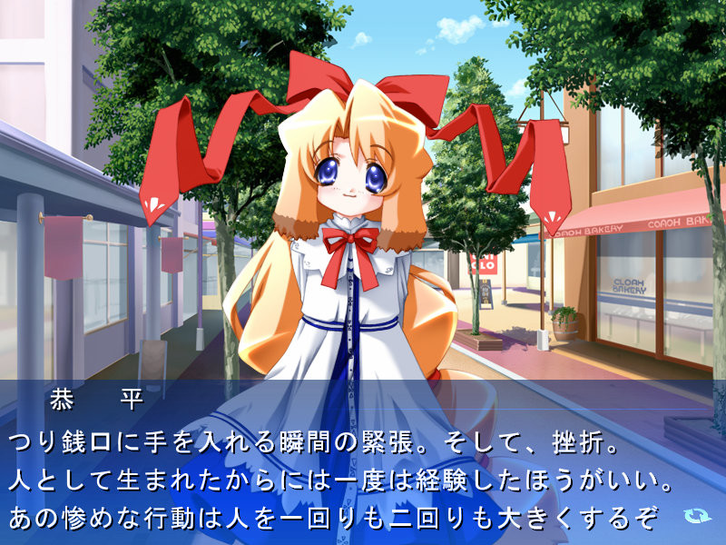 모후×모큐～주인님의 시중을 들게요～