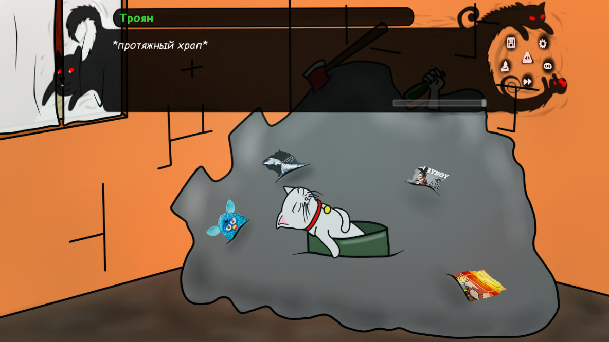 Невероятные приключения Трояна 3