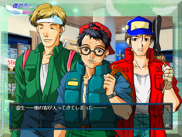 나를 위해 종은 울린다