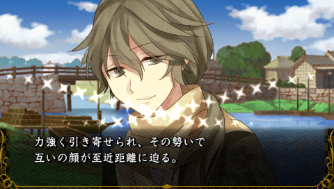 메이지 도쿄 연가 트와일라잇・키스