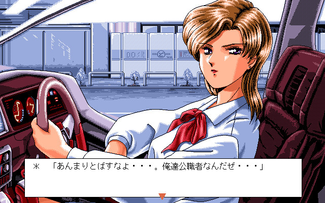 속 요수전기 -사진의 묵시록-