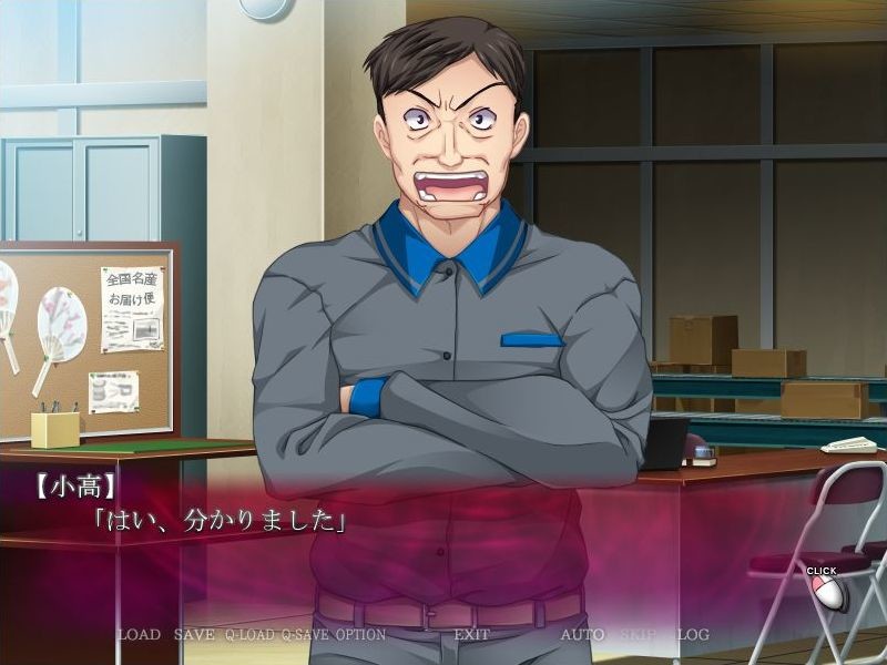 히토즈마 운수·최면 NTR편 ～나바타메 미키의 욕망～