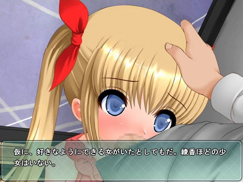 로리타 소녀에게 변태성 교육