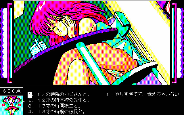 핑키퐁키 1 뷰티풀 드림