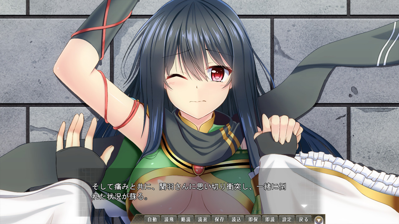 삼극희4 ～천화요란 천명의 연애 두루마리～