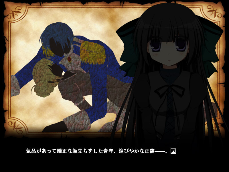 카타리베 씨와 옛날이야기