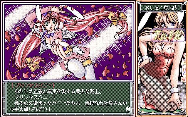 바니 헌터 제로