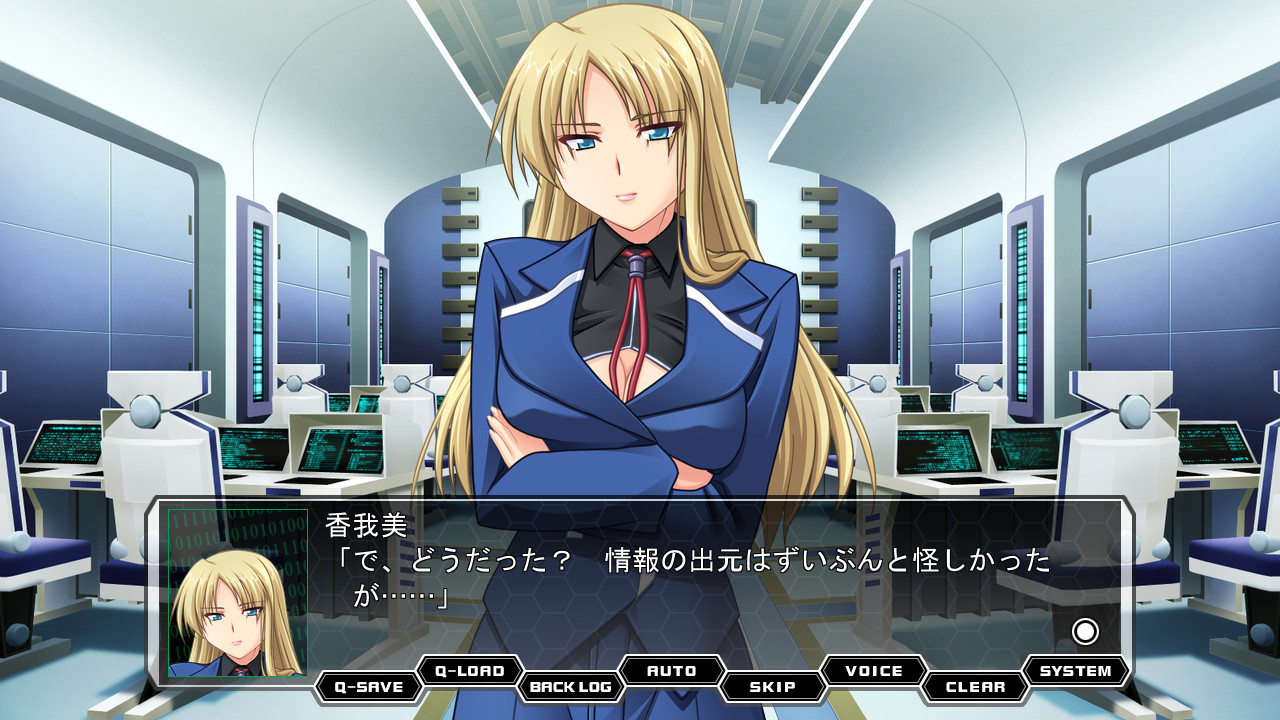 전뇌침범 키사라기 참사관 「이제 더 이상, 내 안으로 들어오지 마!」