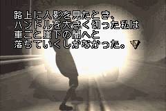 플레이 노벨: 사일런트 힐