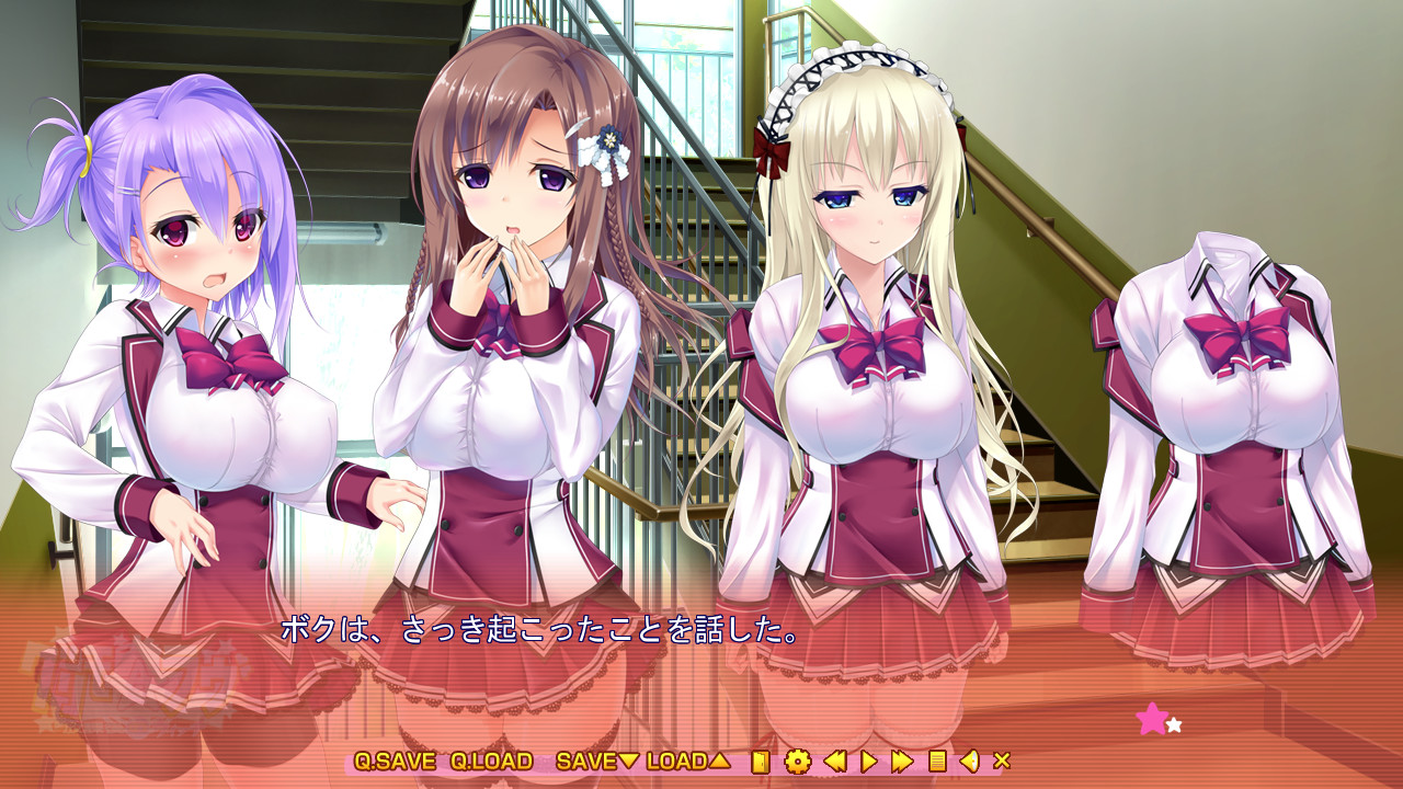 그리모☆러브 ～방과 후의 위치～