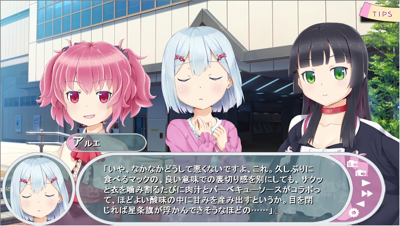 츄소츠! 1st graduation～츄소츠의 Time After Time～