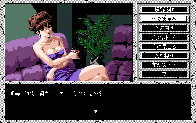 홋카이도 연쇄 살인 오호츠크에 사라지다