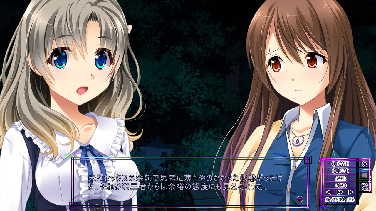 방과 후에 흐트러지는 누나 교사와 옆방에서 헐떡이는 여동생 ～ 연인이 된 여자아이가, 아는 사이인 싫은 남자에게 NTR 당하다 ～