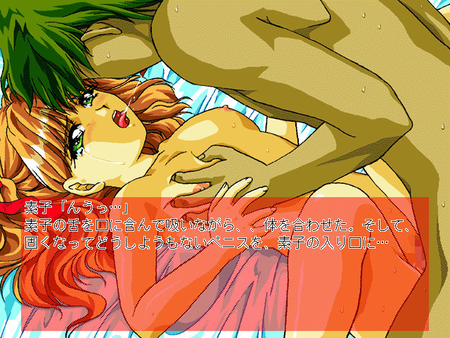 괴관～요로코비～