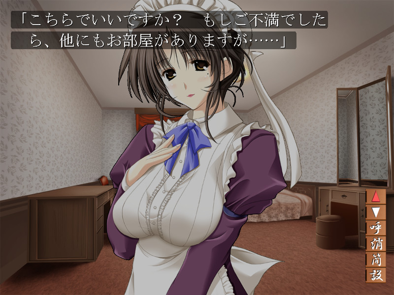 츠이노 야카타～죄와 벌～