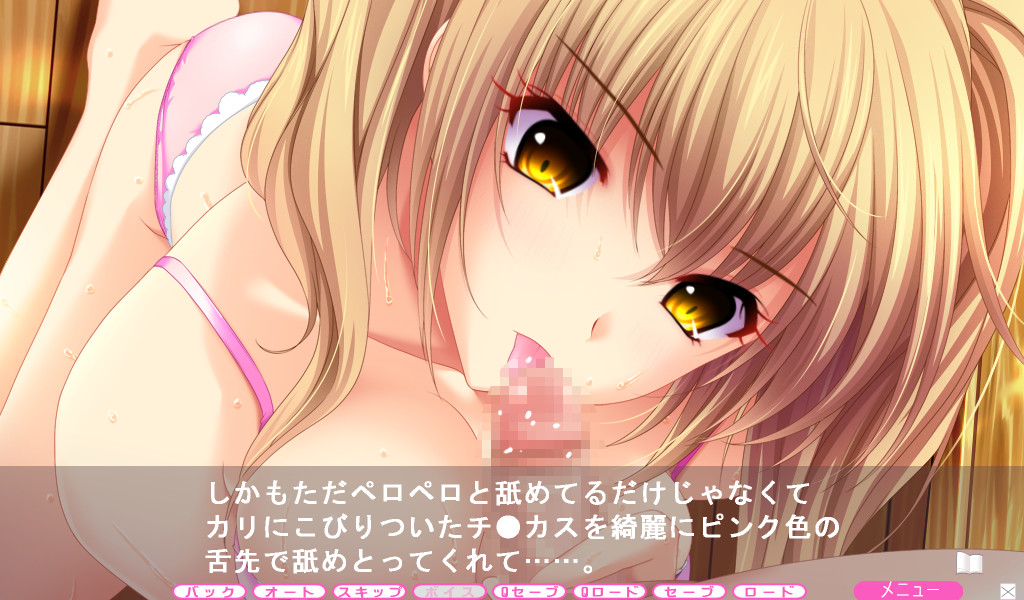 이대로 두면 남동생이 테크노브레이크로 죽어버리니까 아이 만들기!