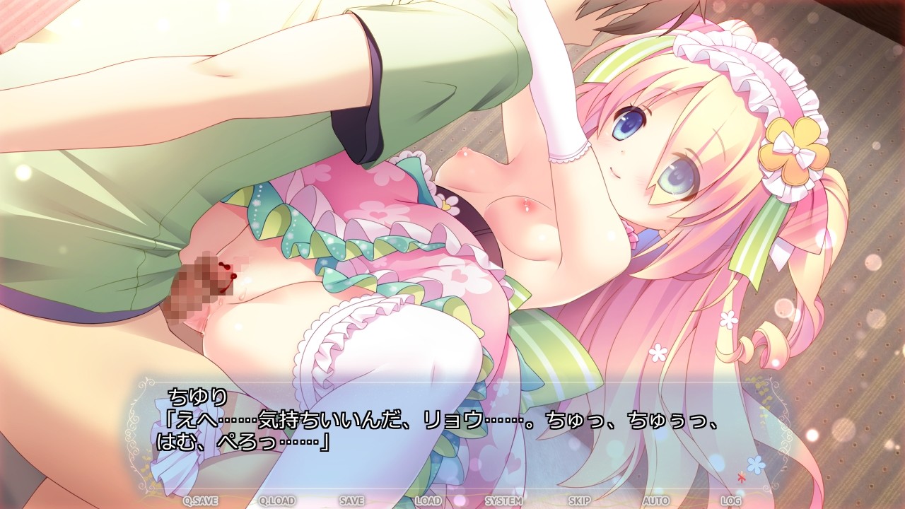 히메코이＊슈크레느!