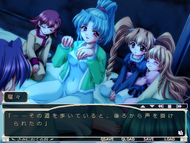 너에게 보내는 날개