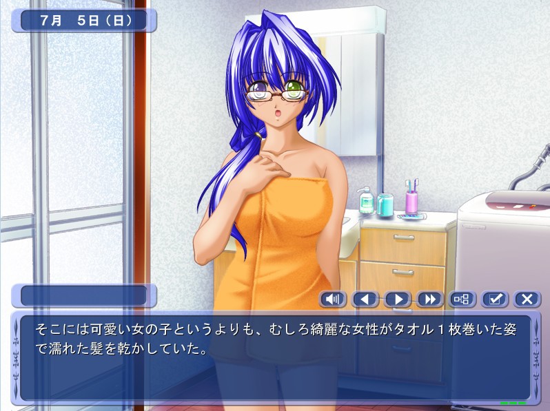 마음, 해방되었을 때