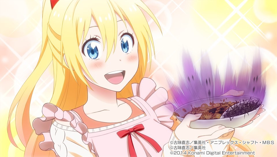 니세코이 요메이리!?