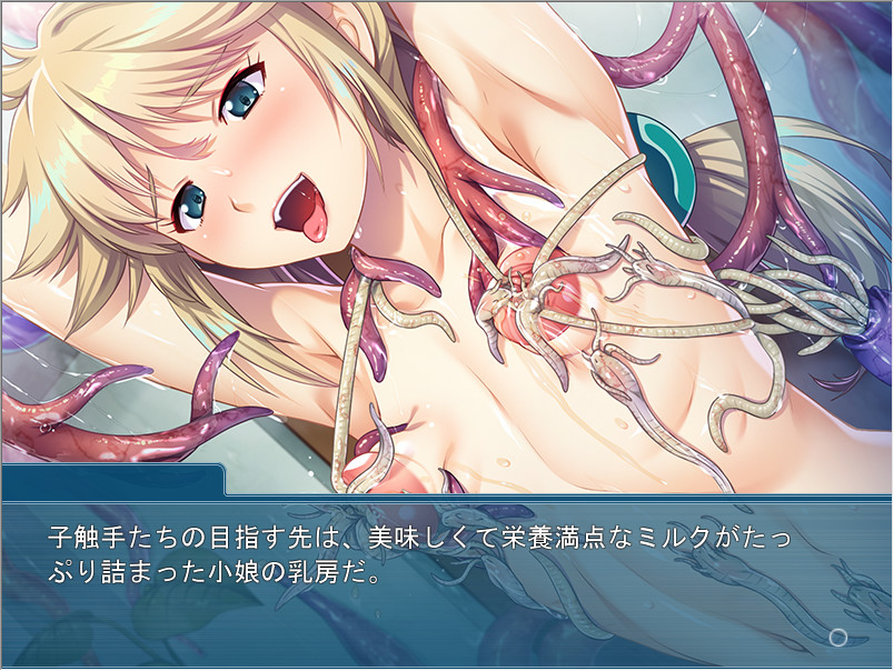 나는, 촉수 브리더 ～기생 촉수로 묘상화되는 여자들～