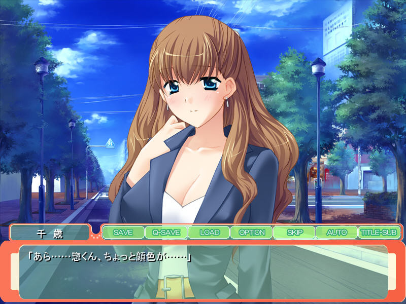 연인은 야와치치 누나 보건의 ～멈추면 안 돼? 나를 좋아한다면 임신시켜줘♪～