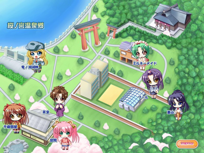 보인에 걸어라!