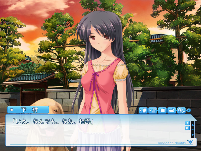 누군가를 위해 할 수 있는 일 ～Innocent Identity～