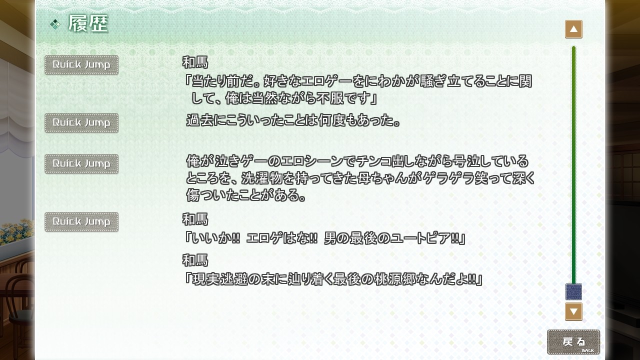 Making＊Lovers 격렬한 러브 애프터 스토리