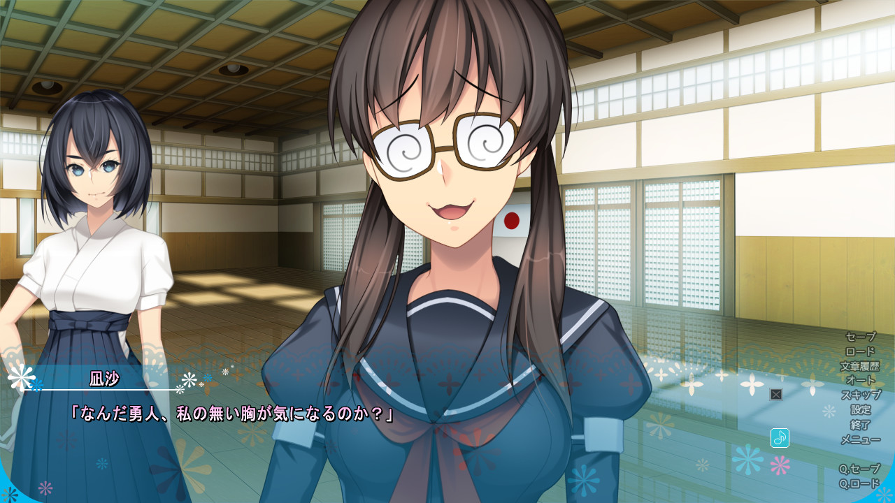 키요라카한 관계～야마토 나데시코 교열 절정～