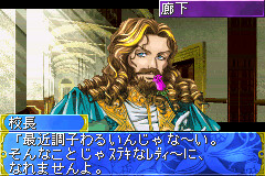 탐미몽상 마이네리베