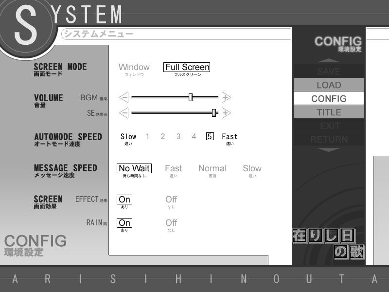 아리시히의 노래