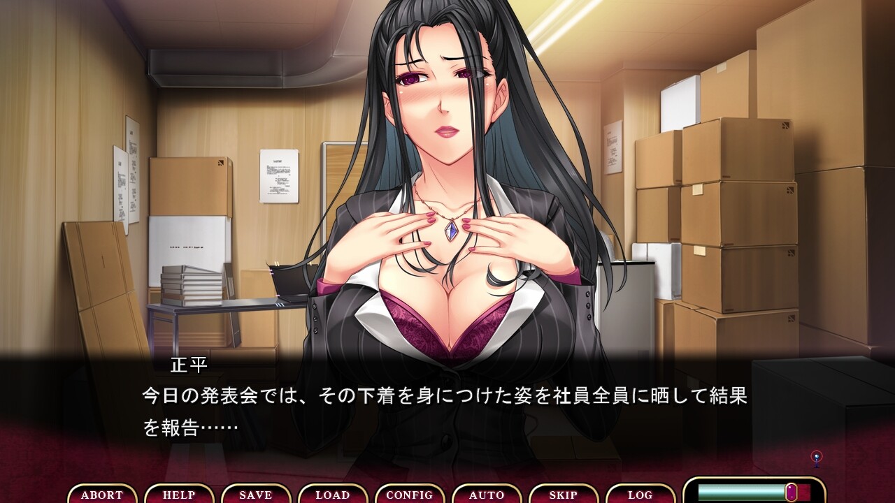 언니 W최면 DX~최면으로 6명의 큰 가슴 언니들을 탐하는 욕망의 연회! ~