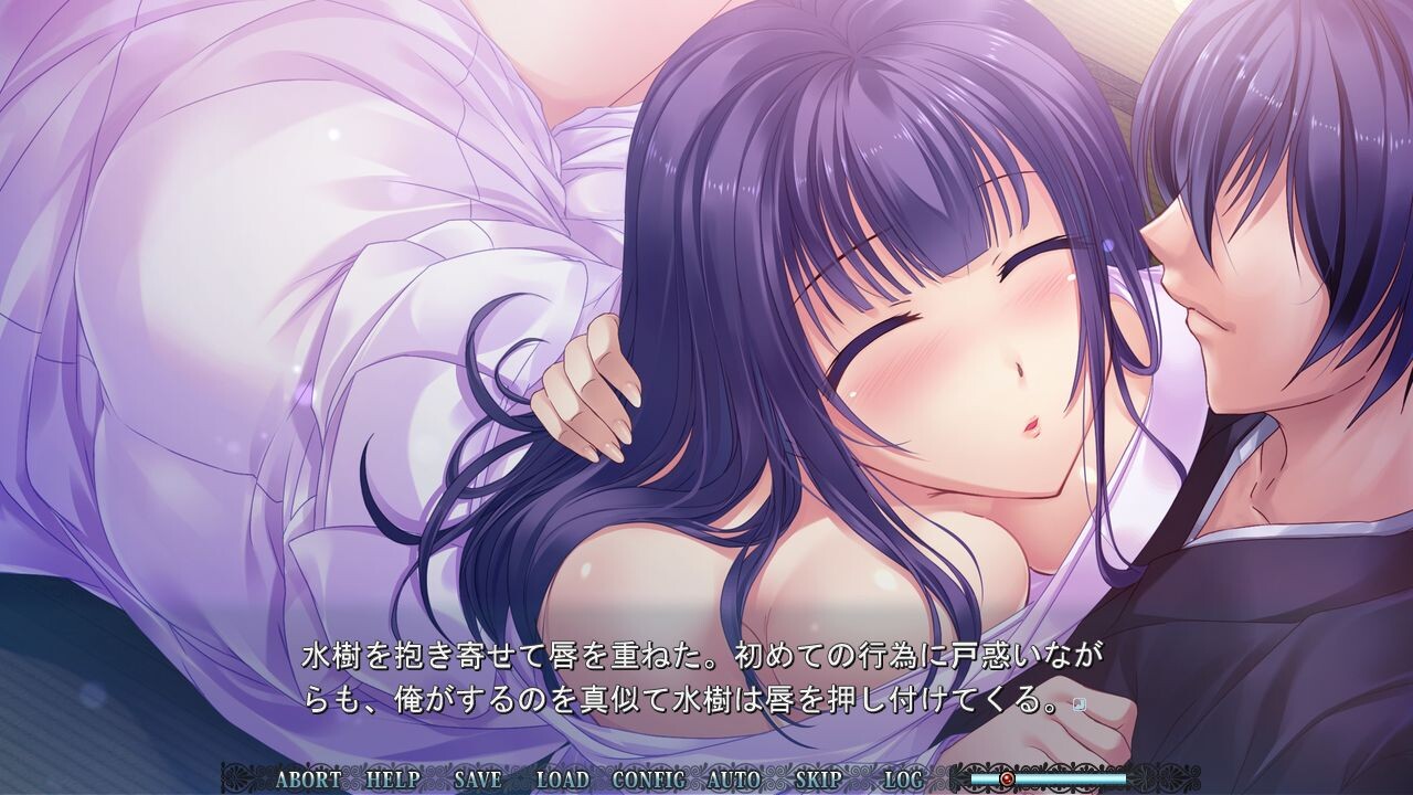 루리의 감옥 루리・노・이에 －DOMINATION GAME－