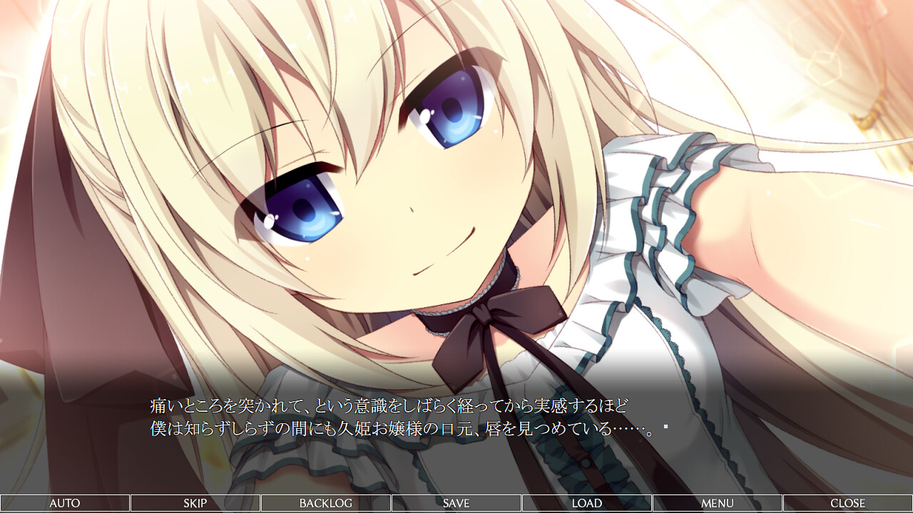 히사히메 아가씨와 집사인 나 ~타액 고문 냄새 페티시 편~