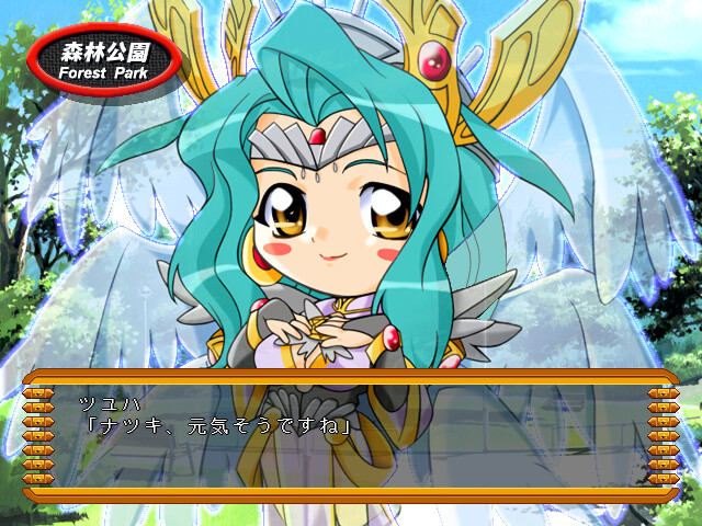 매지컬 카난 MAGICAL FANTASY BOX