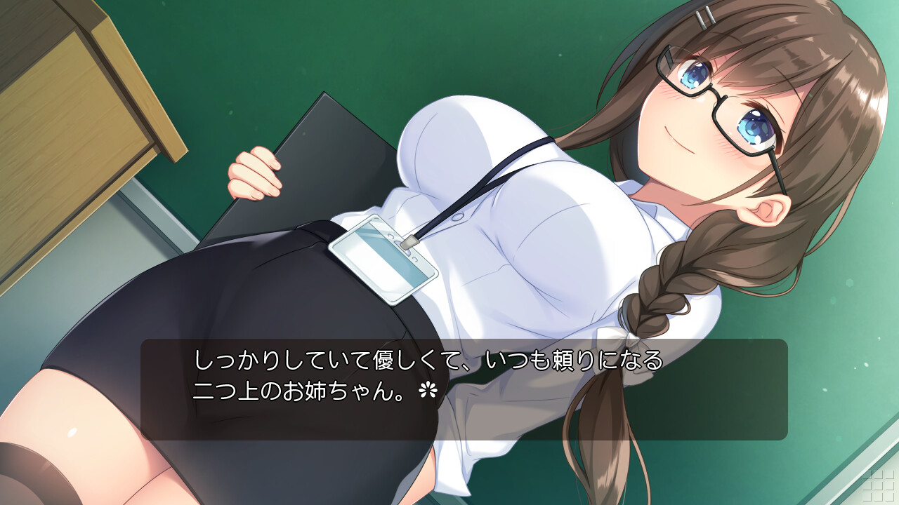 소꿉친구 누나 선생님과 H하고 비밀스러운 관계!?