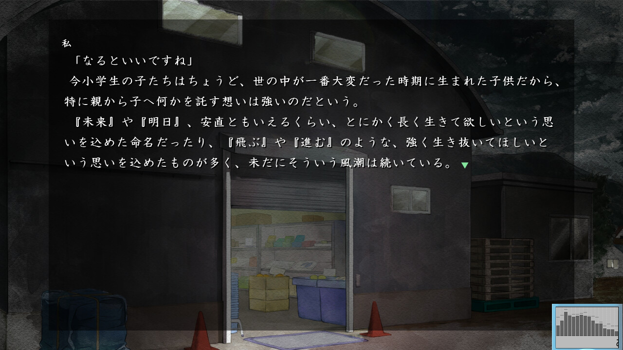 봄으로 이어지는 언덕