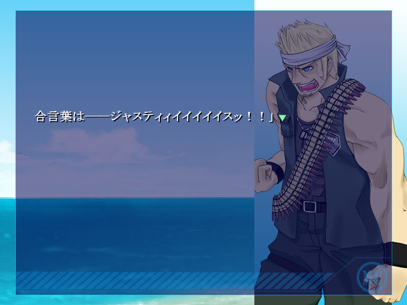 MYTHOS 물드는 세카이의 에르타주 제1부